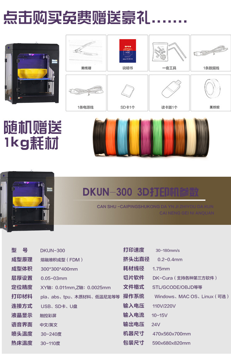 DK334S新版详情一部分_02.jpg