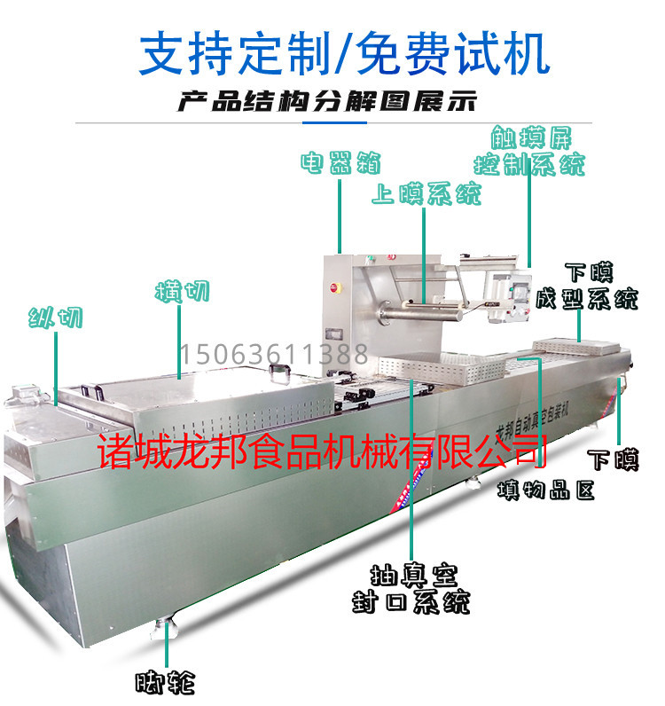 连续拉伸膜 (3).jpg