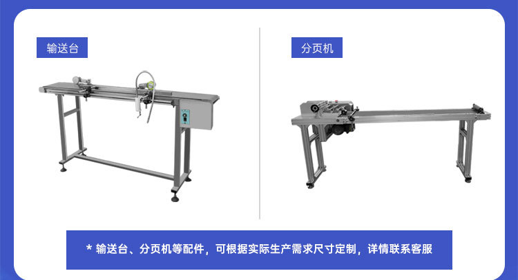 udi唯一标识详情页_10