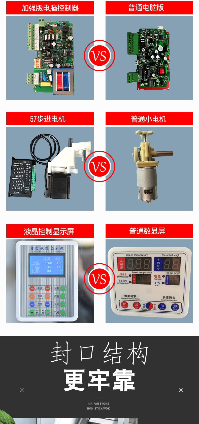 详情页_02.jpg