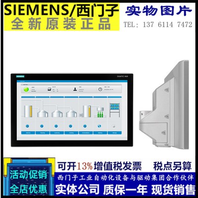 西门子精智面板6AV2 124 6AV2124-0UC24-0AX0/1AX0/0BX0 原装正品