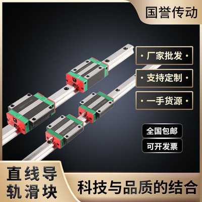 国产上银HGH/HGW15/20/25/30/45CA线性方轨滑轨直线导轨滑块