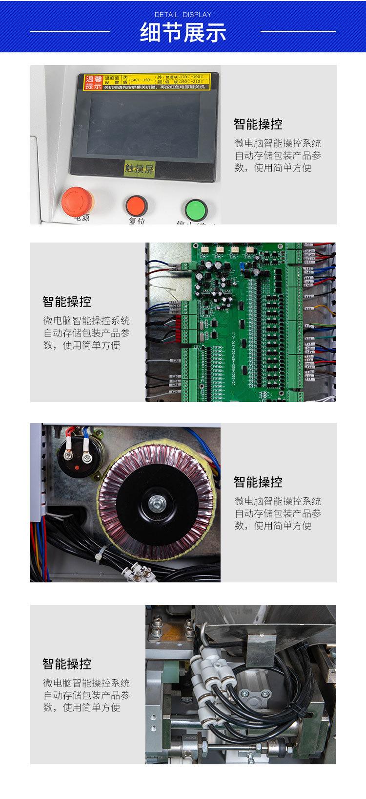 CF-888详情_03.jpg