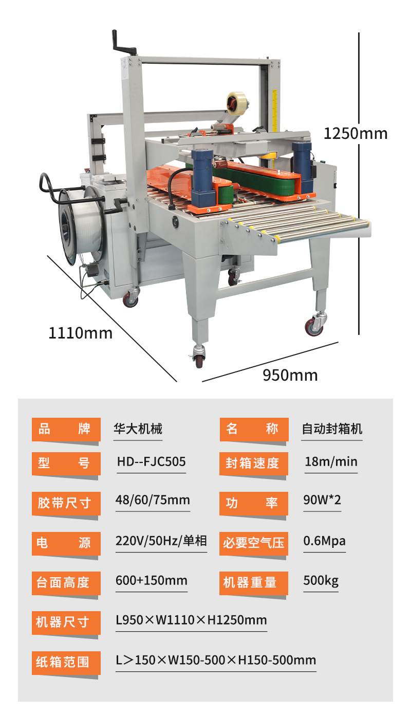 详情页_13.jpg