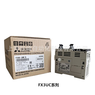 PLC FX3UC系列控制器 FX3UC-32MT/D 全新 现货供应