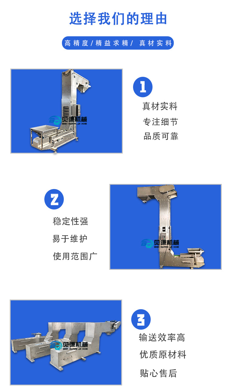 yuhgsd贝谦提升机模板2_06