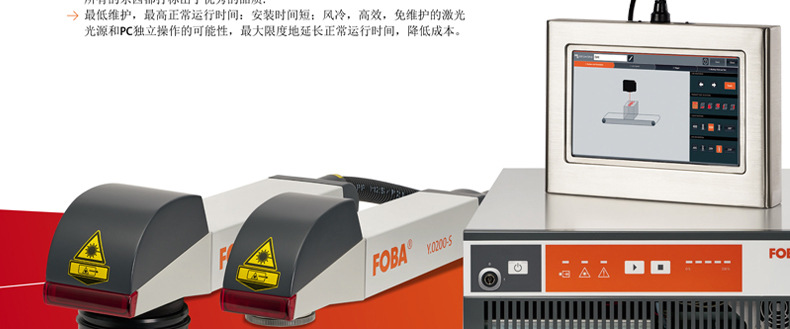 FOBA-S-详情_04.jpg