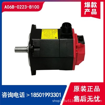 FANUC A06B-0223-B100 2223-B100全新伺服电机马达直轴现货议价