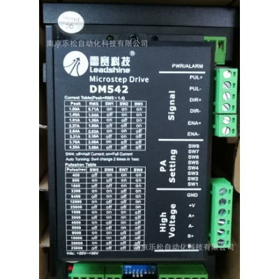 两相驱动器 DMA860H 步进电机驱动器