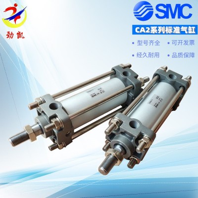 原装SMC/CA2B100-140 145 150 155 160 175特惠现货标准型气缸