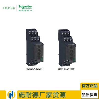 原装正品施耐德SCHNEIDER安全继电器RM22TU23特价现货