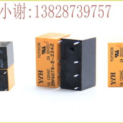 厂家直销原装密封1A 120VAC 2A 24VDC 4078信号继电器转换