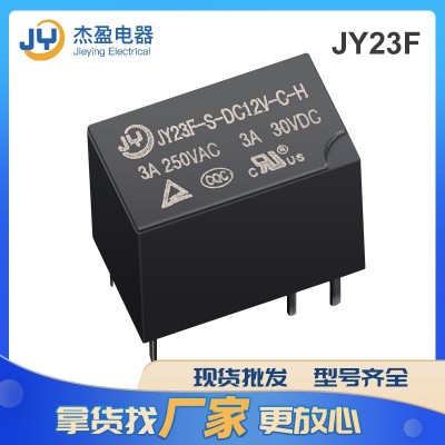 厂家直供23F小型信号继电器 门禁系统可用12V0.15W6脚信号继电器