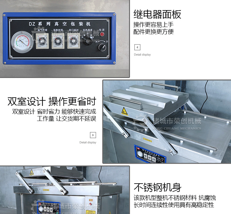 真空包装机_04.gif