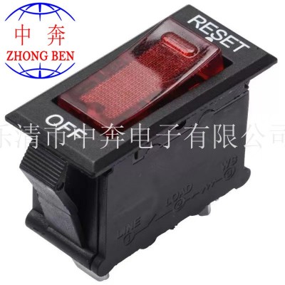 FF-001 GZ-001 3-16A过载保护开关 三脚两档 15A 250V 二合一开关