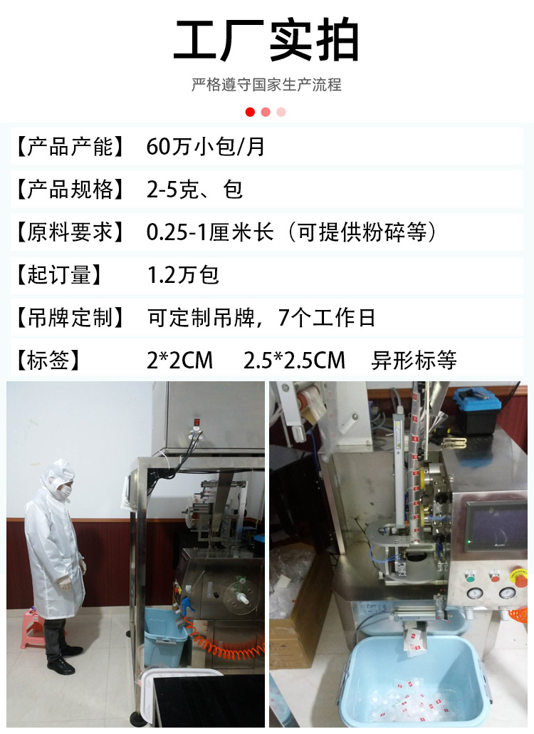 茶包2