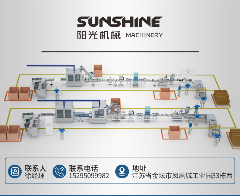 详情页_01.jpg