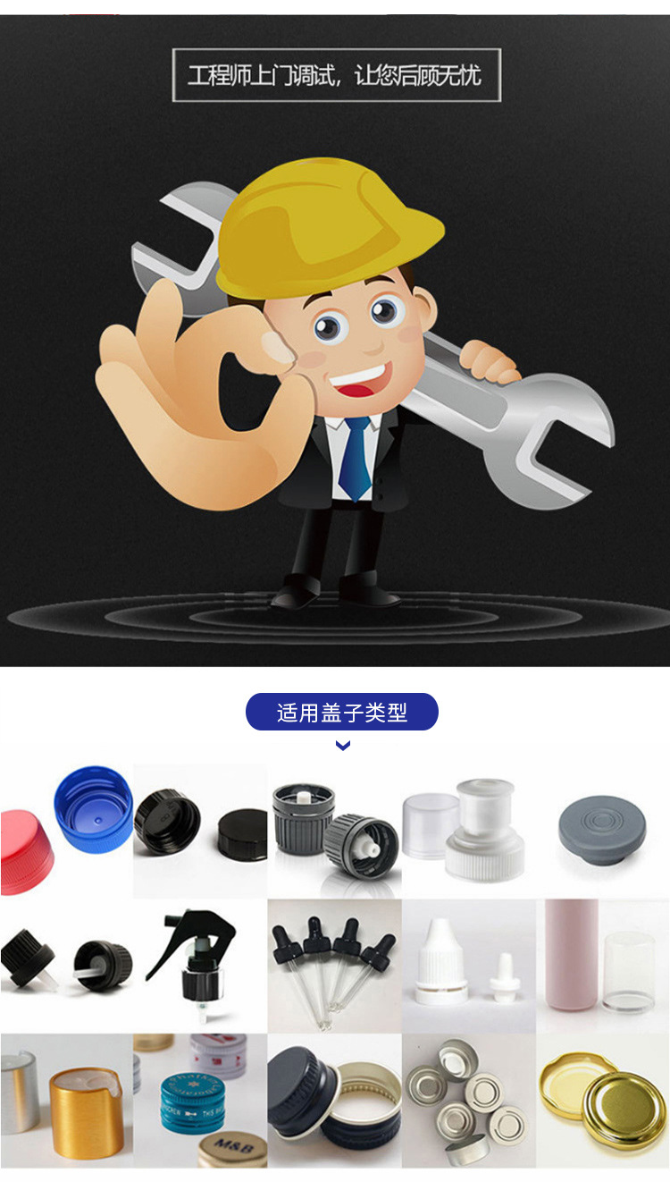 双工位西林瓶_03.jpg