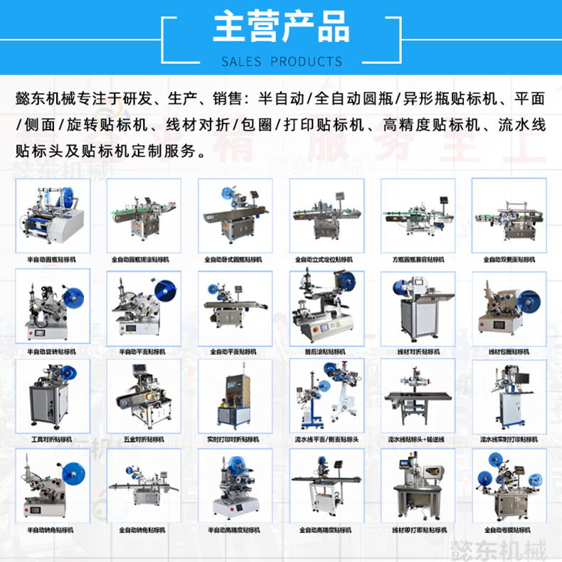 12、主营产品.jpg