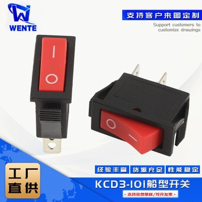 船型开关KCD3两脚两档 KCD3全铜两档翘板开关30.5*13.5mm 16A250V