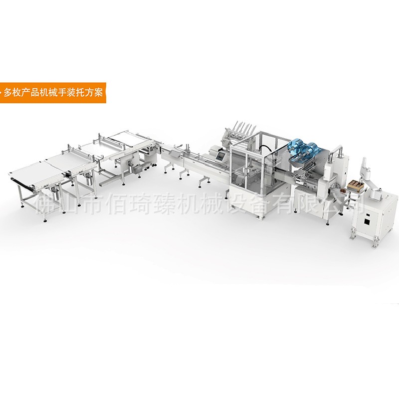 月饼理料包装线 全自动月饼装托盒理料包装机械