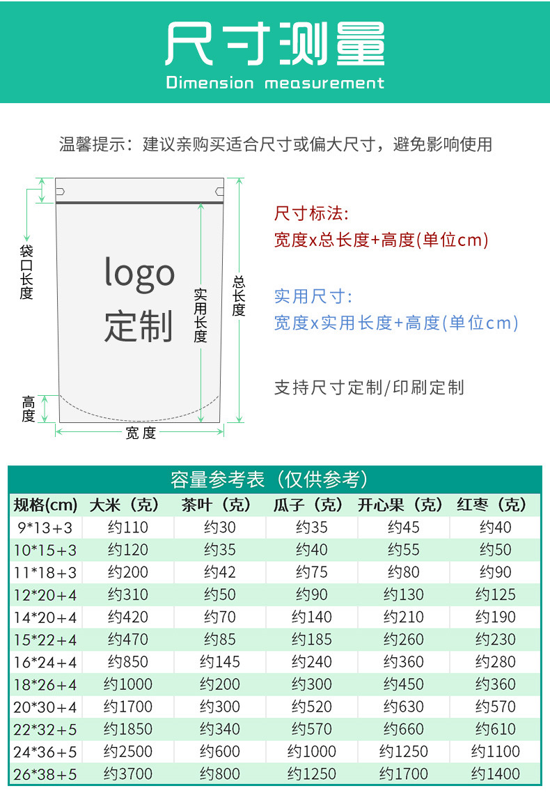 镀铝阴阳自立拉链袋（做1）详情_06