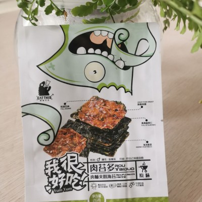 厂家直售食品包装袋彩色印花 可定