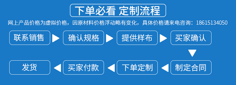 邹平华强无纺布有限公司内页_02