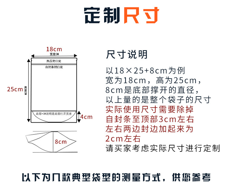 透明磨砂拉链袋包装袋