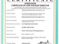 ATTESTATIONCERTIFICATE OF LOW VOLTAGE DIRECTIVE