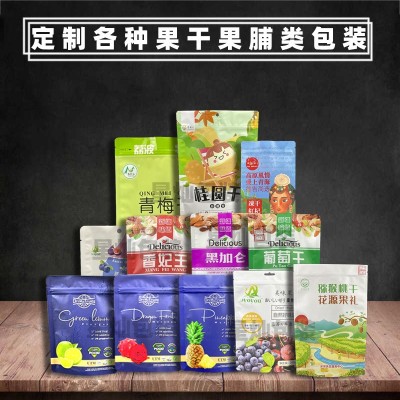 厂家八边封塑料食品包装真空铝箔自立自封零食袋牛皮纸袋彩印PBAT