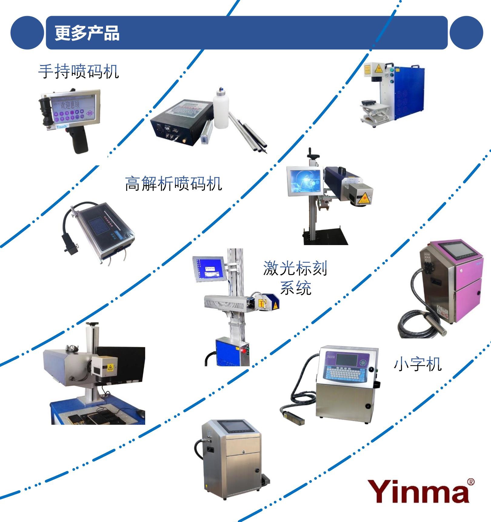 ym-190a_8_看图王