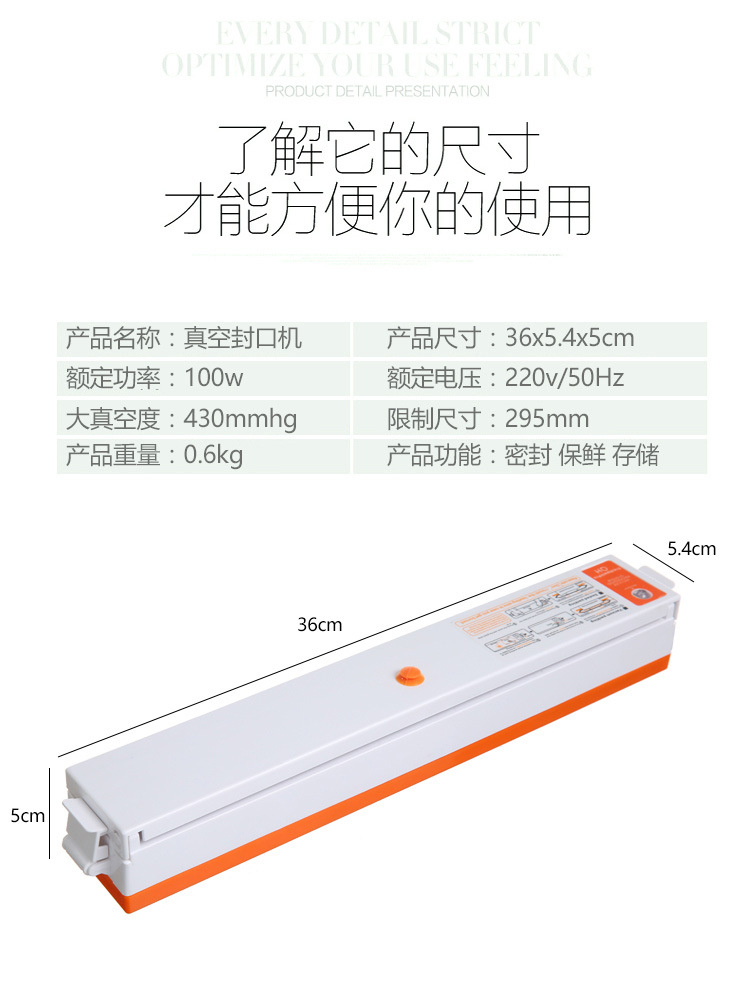 全自动封口机全自动真空包装机_18