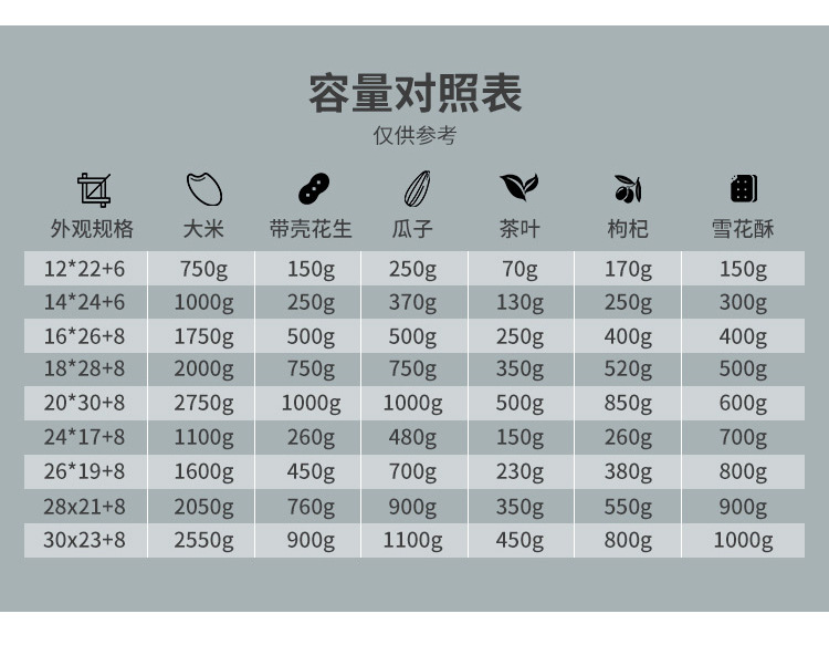 详情页_08.jpg