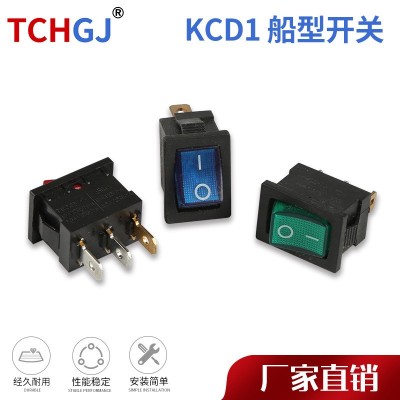 厂家现货IP65防尘开关防水翘板开关KCD1开关黑色尼龙船型开关批发  10个