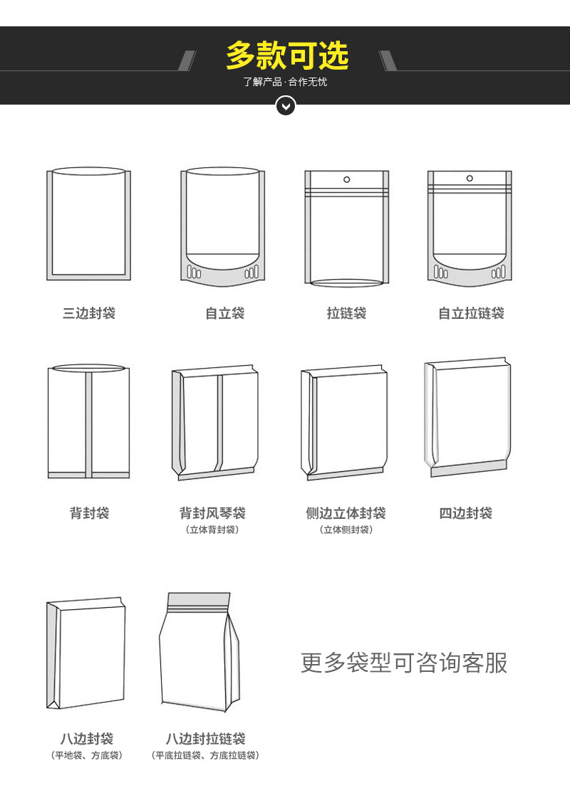 国信详情页_05