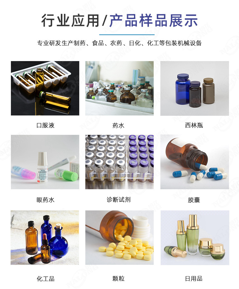 产品发布内容图片产品应用.png