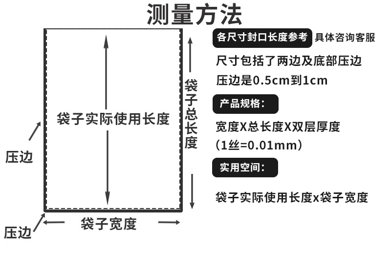 真空袋_04.jpg