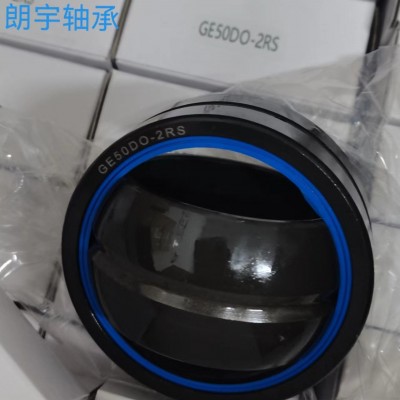 GE50ES-2RS 关节轴承 GE50DO-2RS GE50ES 向心关节轴承 自润滑  1个