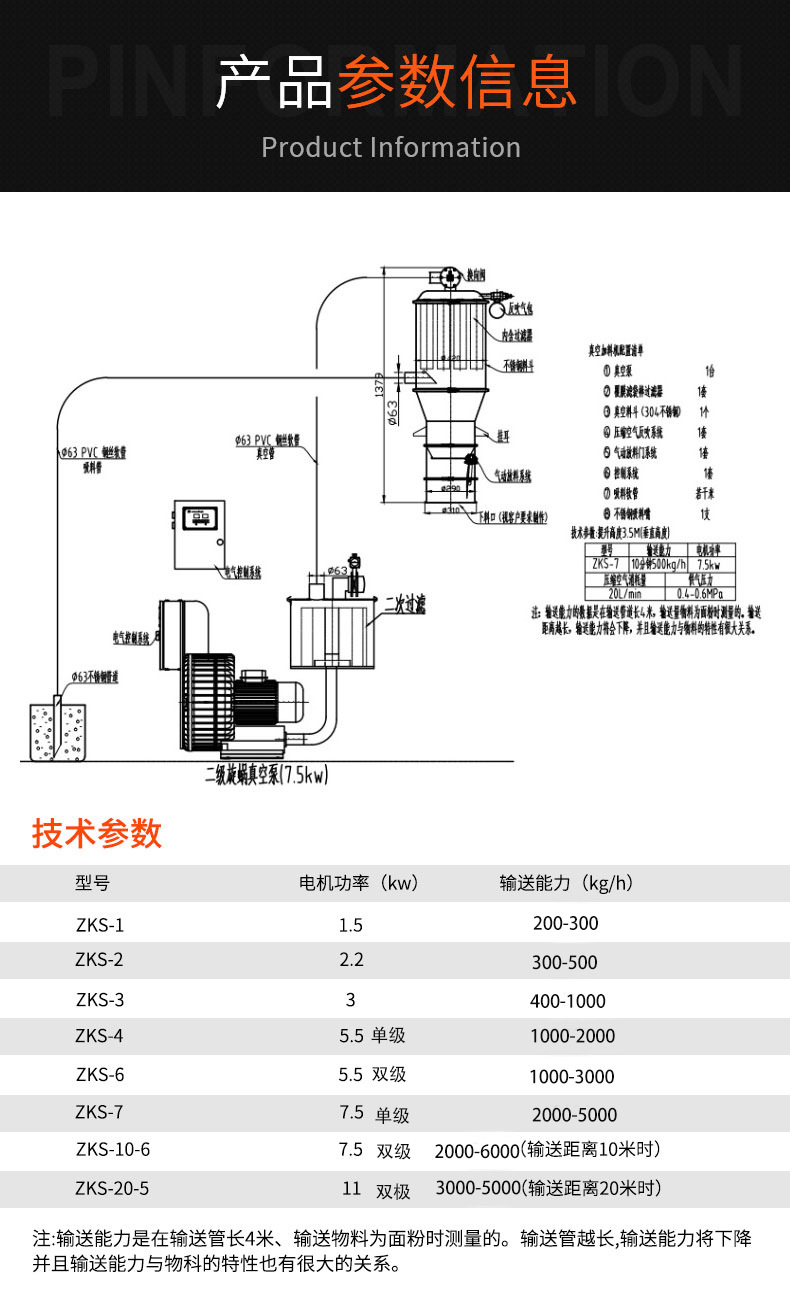 详情_04