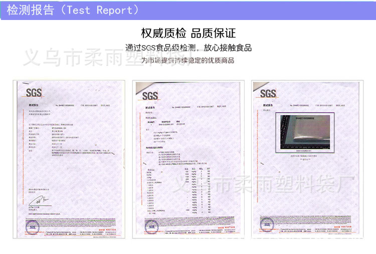 产品优势3.jpg