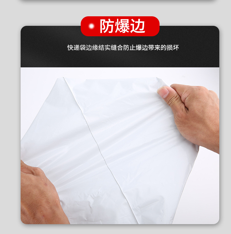 全新料快递袋定制_09