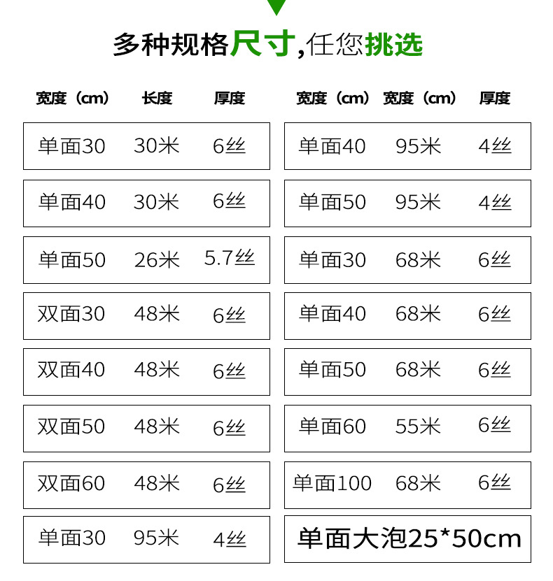 气泡膜新详情_08.jpg