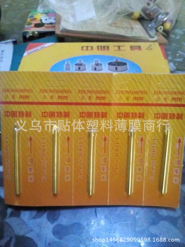 义乌市贴体包装薄膜厂