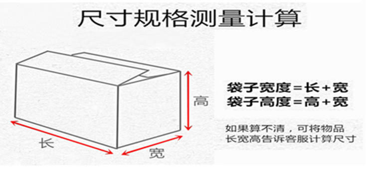 塑料袋---2版_06