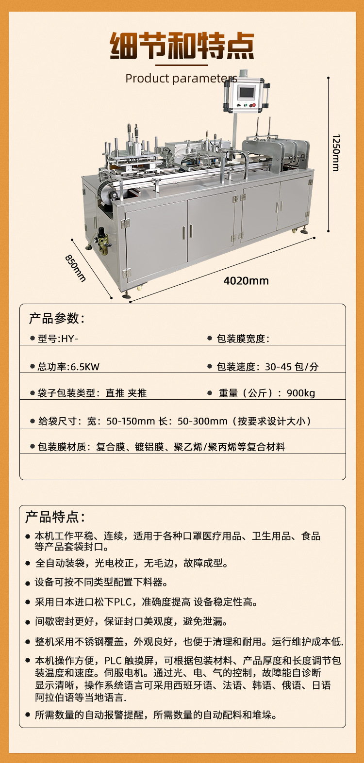 详情+西西_09.jpg