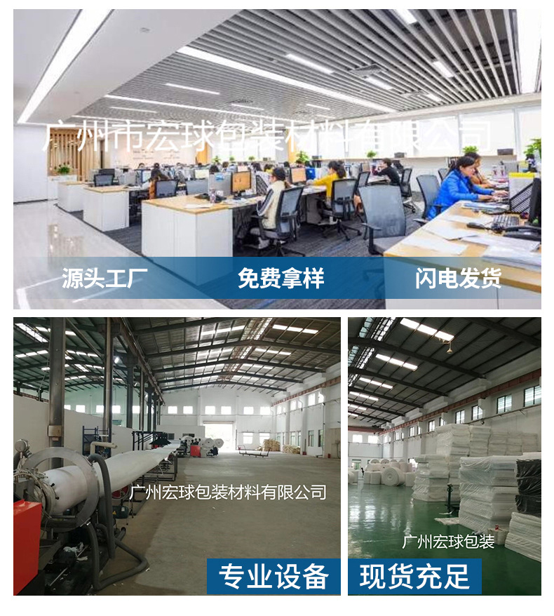 珍珠棉_01.jpg