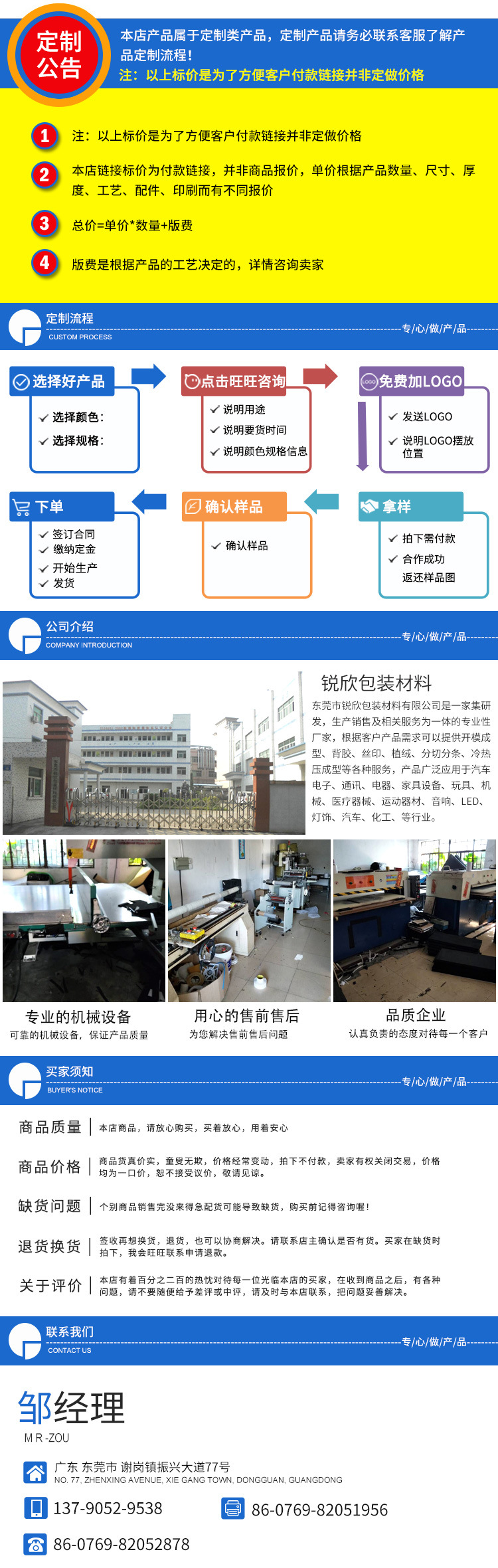 未标题-1_06