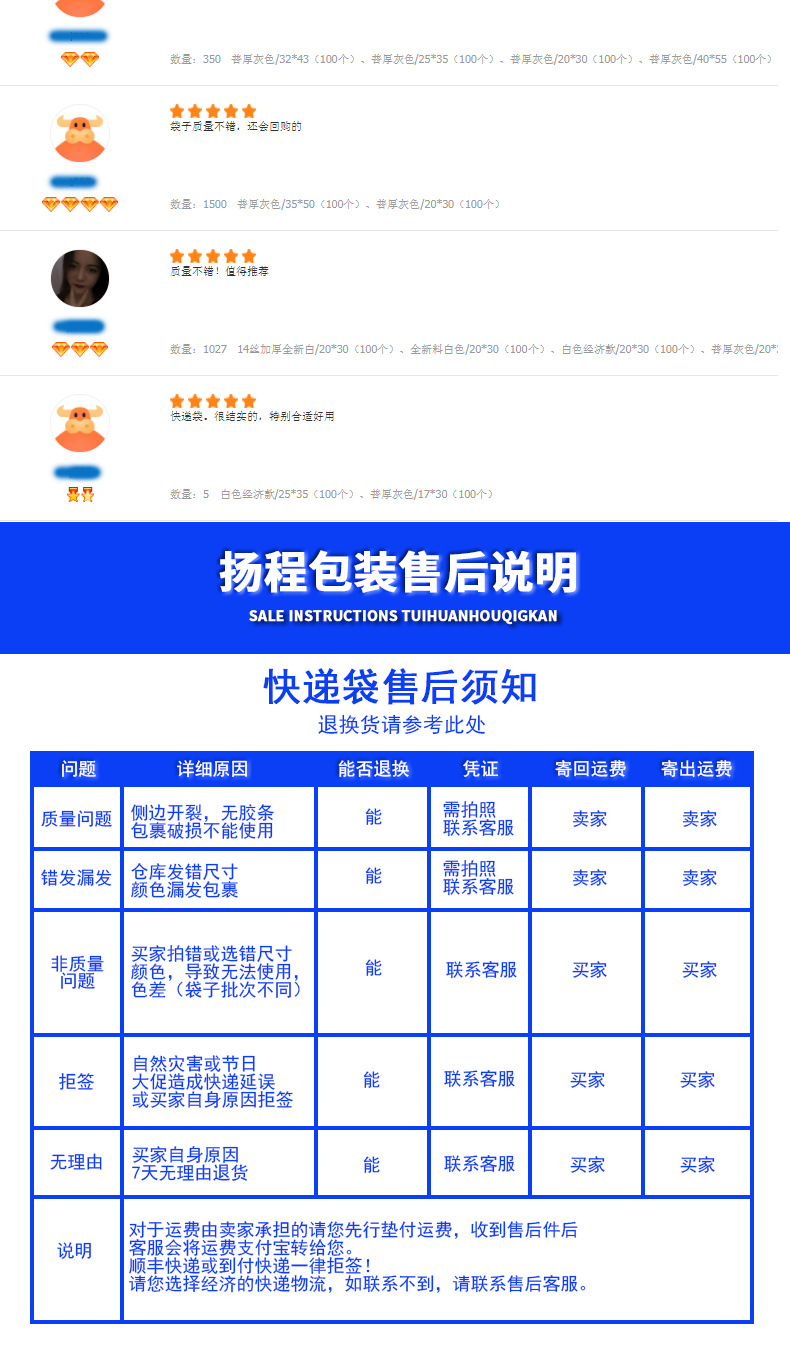 详情页_15