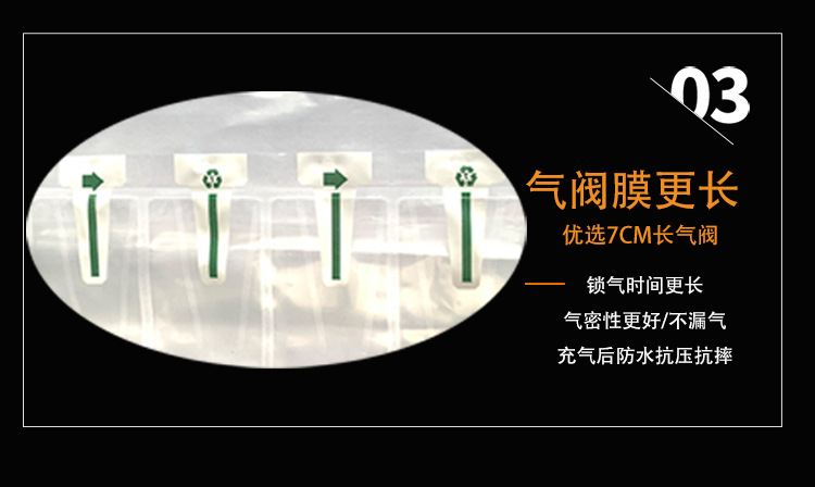 气柱卷模板_08.jpg